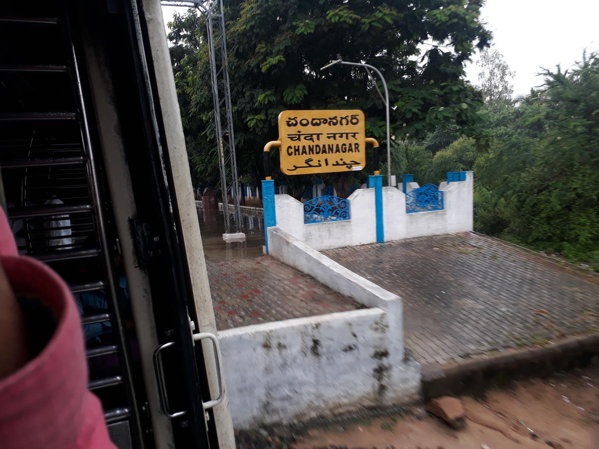 MMTS local train at Chandanagar station in Hyderabad