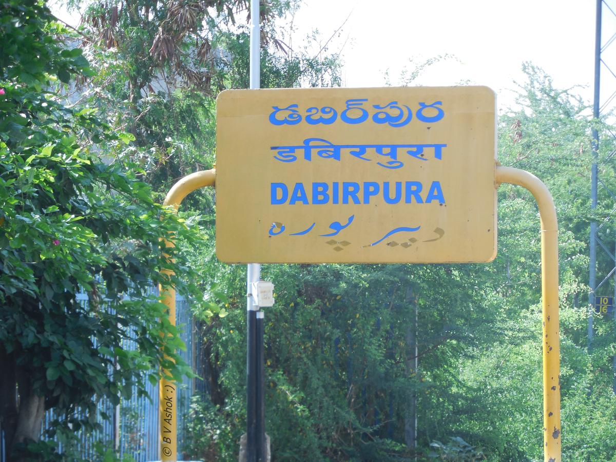 MMTS local train at Dabirpura station in Hyderabad