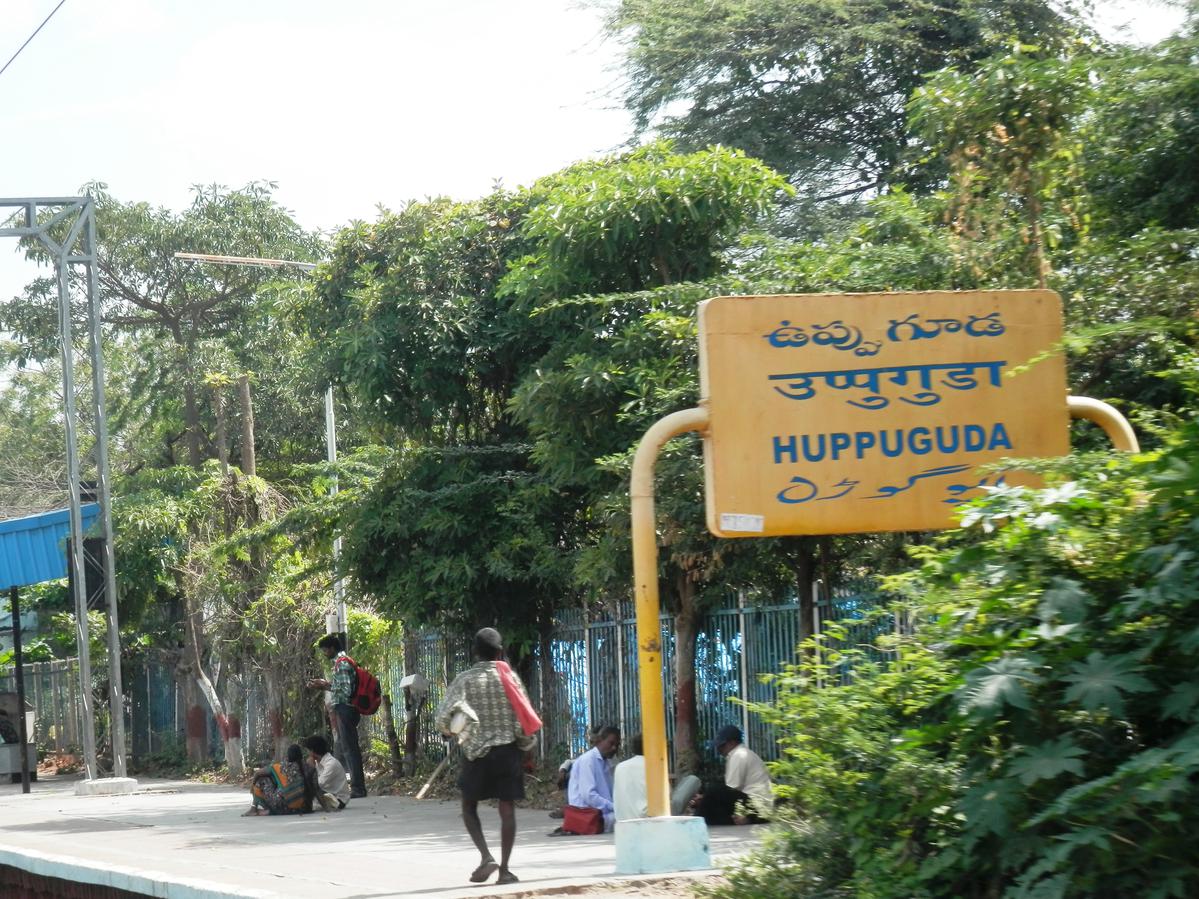 MMTS local train at Huppuguda station in Hyderabad