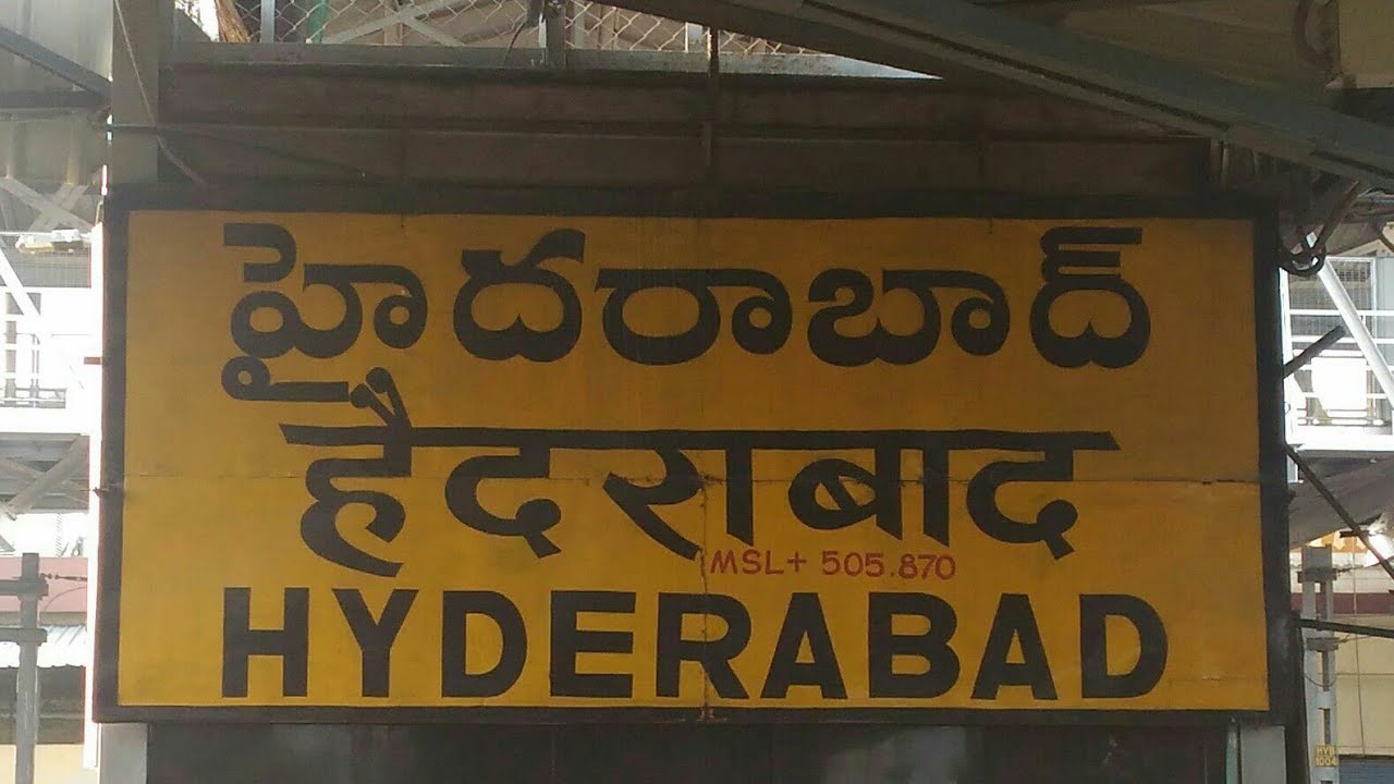 MMTS local train at Hyderabad station in Hyderabad