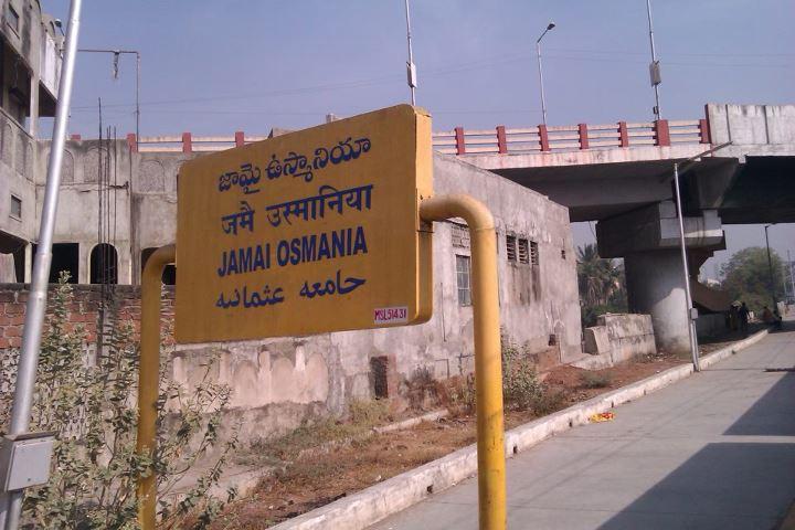 MMTS local train at Jamai Osmania station in Hyderabad