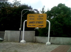 MMTS local train at James Street station in Hyderabad