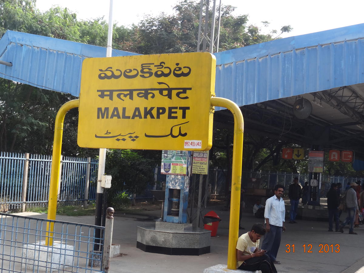 MMTS local train at Malakpet station in Hyderabad