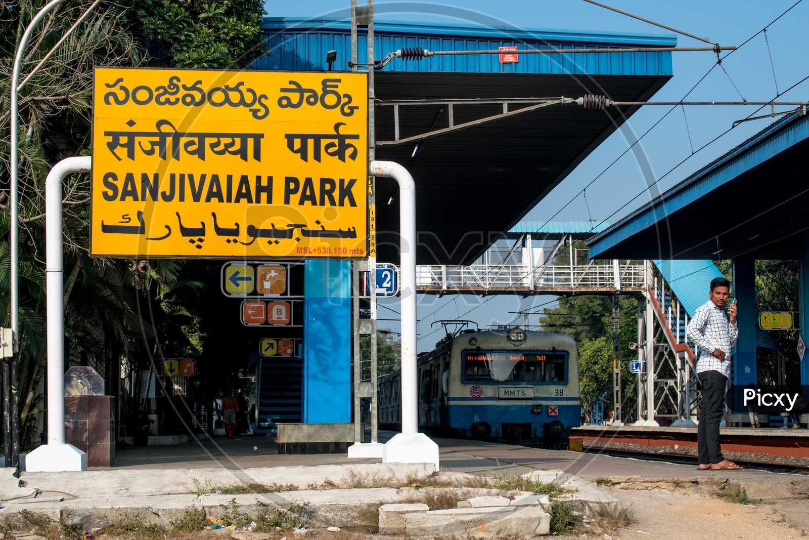 MMTS local train at Sanjeevaiah Park station in Hyderabad