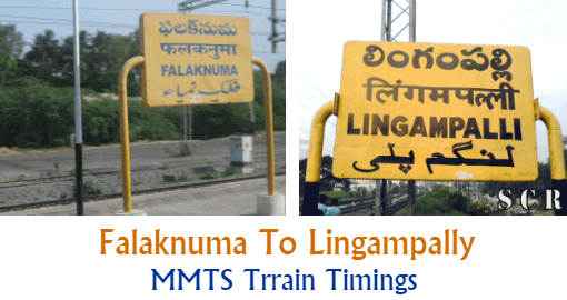 MMTS local train on the Falaknuma to Lingampally route in Hyderabad