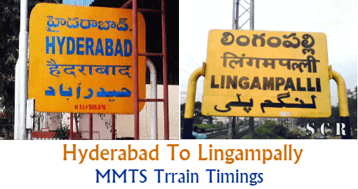 MMTS local train on the Hyderabad to Lingampally route in Hyderabad