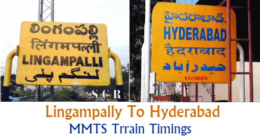 MMTS local train on the Lingampally to Hyderabad route in Hyderabad