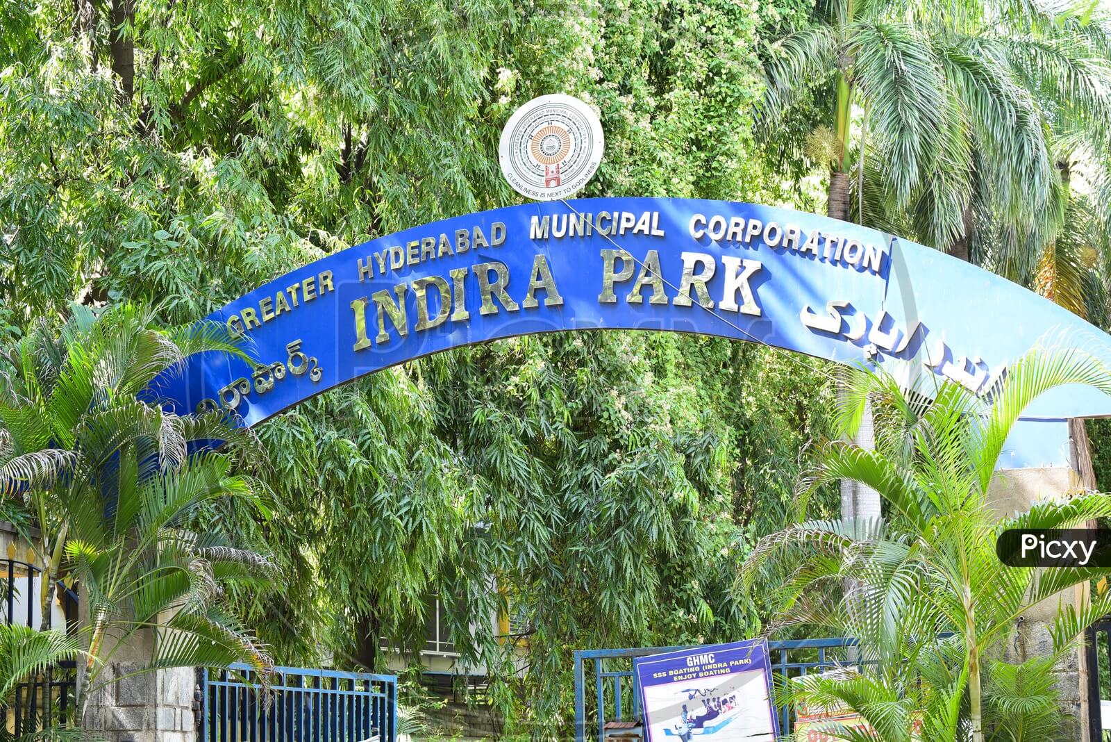 Indira Park