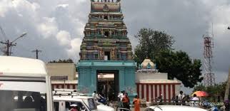 Kurinji Andavar Temple